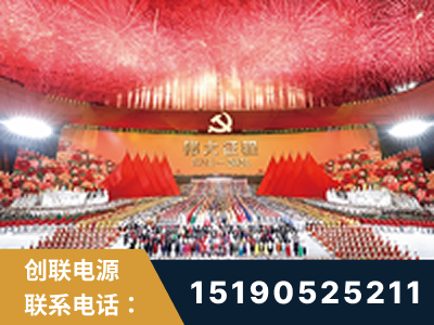 昆明-建党100周年文艺演出《伟大征程》项目