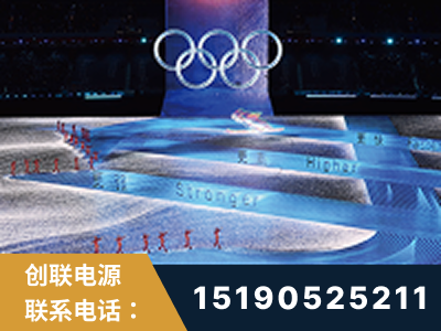 昆明-2022北京冬奥会