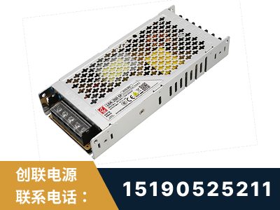 昆明-LED显示屏电源-渠道系列