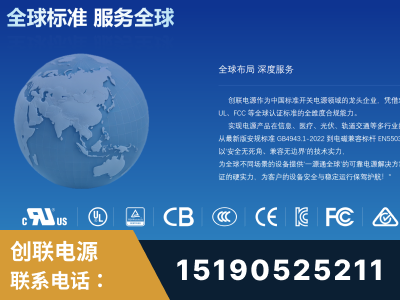 昆明-全球认证与合规能力完整